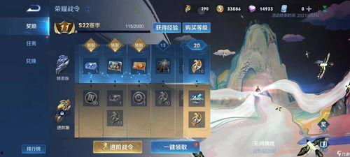 王者荣耀春季赛爆料最新,新英雄亮相，精彩对决即将上演  第1张