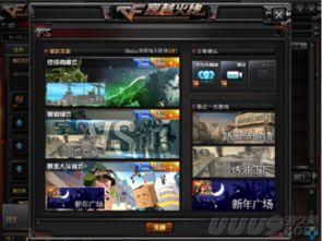 cf最新爆料回放,揭秘游戏新动态与未来走向  第2张