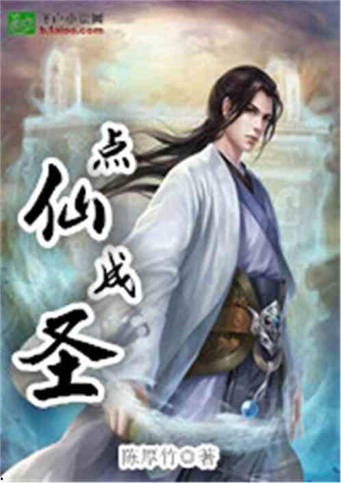 吃瓜成圣小说免费阅读,揭秘娱乐圈背后的秘密与传奇 第3张 吃瓜成圣小说免费阅读,揭秘娱乐圈背后的秘密与传奇 第3张