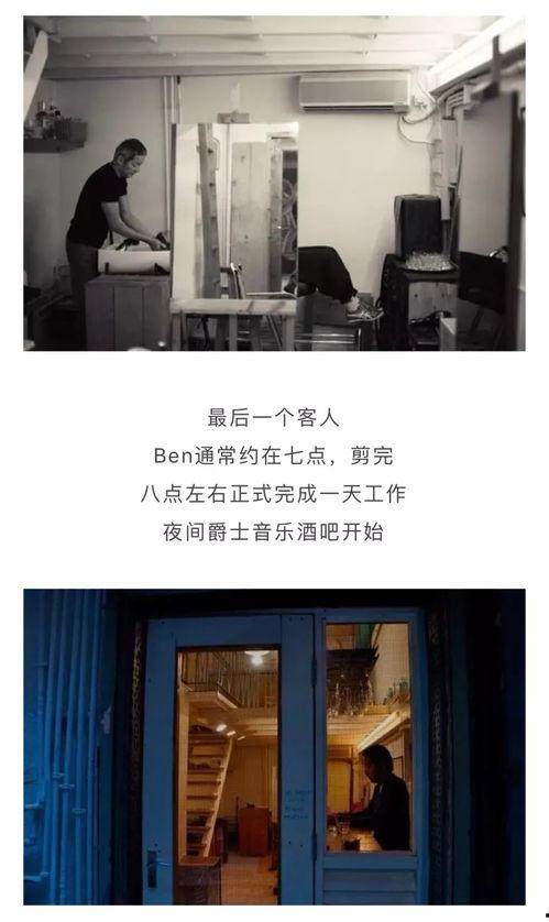 网红理发店爆料案例视频,揭秘行业潜规则与顾客权益受损真相 第1张 网红理发店爆料案例视频,揭秘行业潜规则与顾客权益受损真相 第1张