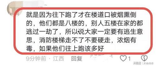 南昌直播爆料最新消息,最新动态速览,揭秘城市热点瞬间 第2张 南昌直播爆料最新消息,最新动态速览,揭秘城市热点瞬间 第2张