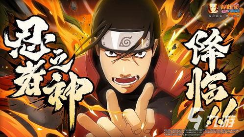 火影忍者最新爆料照片,神秘新角色登场，剧情走向再掀波澜！  第2张