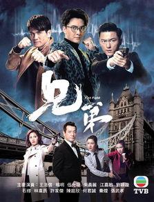 香港电视剧迷在线观看,在线观看的影视盛宴  第3张