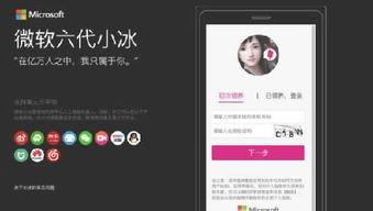 小冰最新爆料是哪一集,揭秘哪一集成为焦点 第2张 小冰最新爆料是哪一集,揭秘哪一集成为焦点 第2张