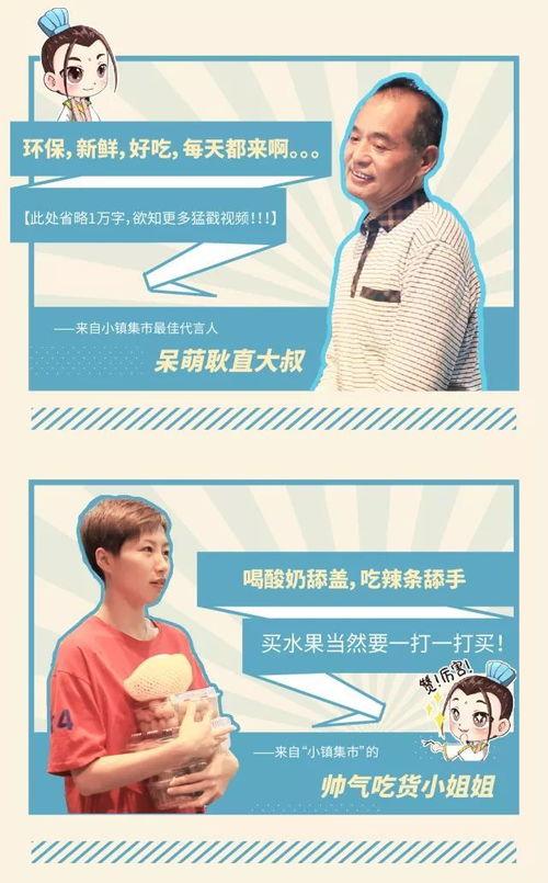 石头镇最新爆料新闻联播,新闻联播揭秘惊人内幕 第1张 石头镇最新爆料新闻联播,新闻联播揭秘惊人内幕 第1张