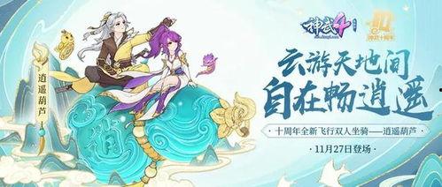 葫芦最新爆料,揭秘神秘事件背后的惊人真相  第3张