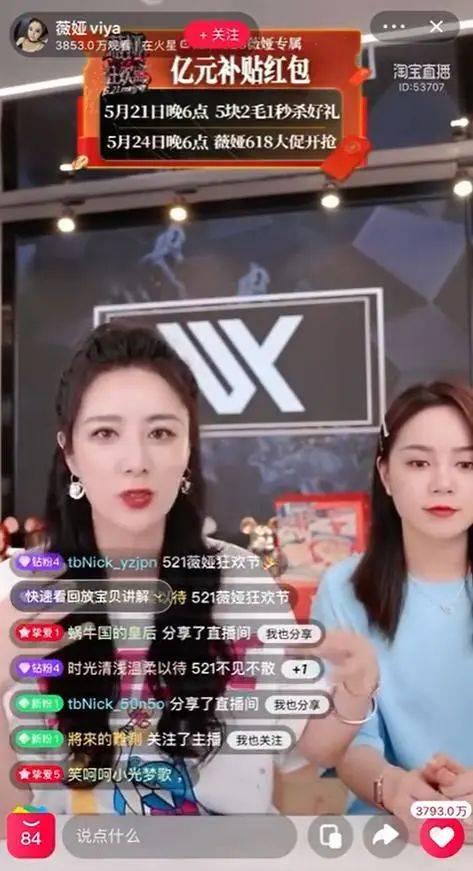 爆料医生被罚多少钱啊视频,罚款金额揭秘  第3张