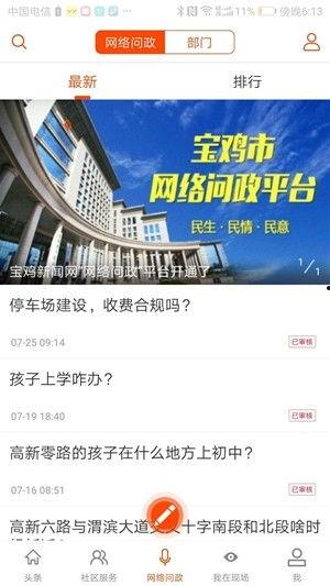 热点爆料视频资源,视频资源背后的真相与争议  第3张