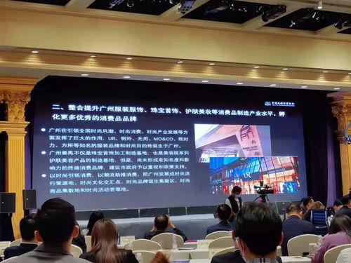 广州番禺新闻爆料最新  第3张