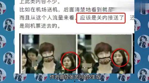 狗仔直播爆料张艺兴视频,张艺兴幕后花絮视频大揭秘  第3张